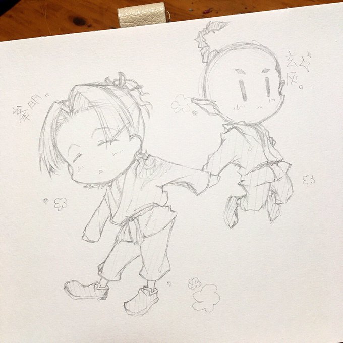 峯明と玄灰。最遊記異聞すき〜>_<!!!…なんか足の向きとか色々色々おかしいんだろうなとは思うんだけど正しい 峯明と玄灰。最遊記異聞すき〜>_<!!!…なんか足の向きとか色々色々おかしいんだろうなとは思うんだけど正しい