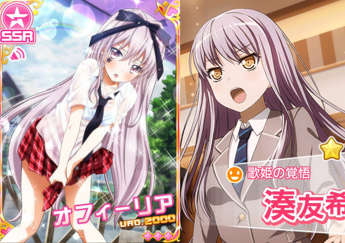 ファンタジスタドールのオフィ様とバンドリの友希那って似てると思う ファンタジスタドールのオフィ様とバンドリの友希那って似てると思う