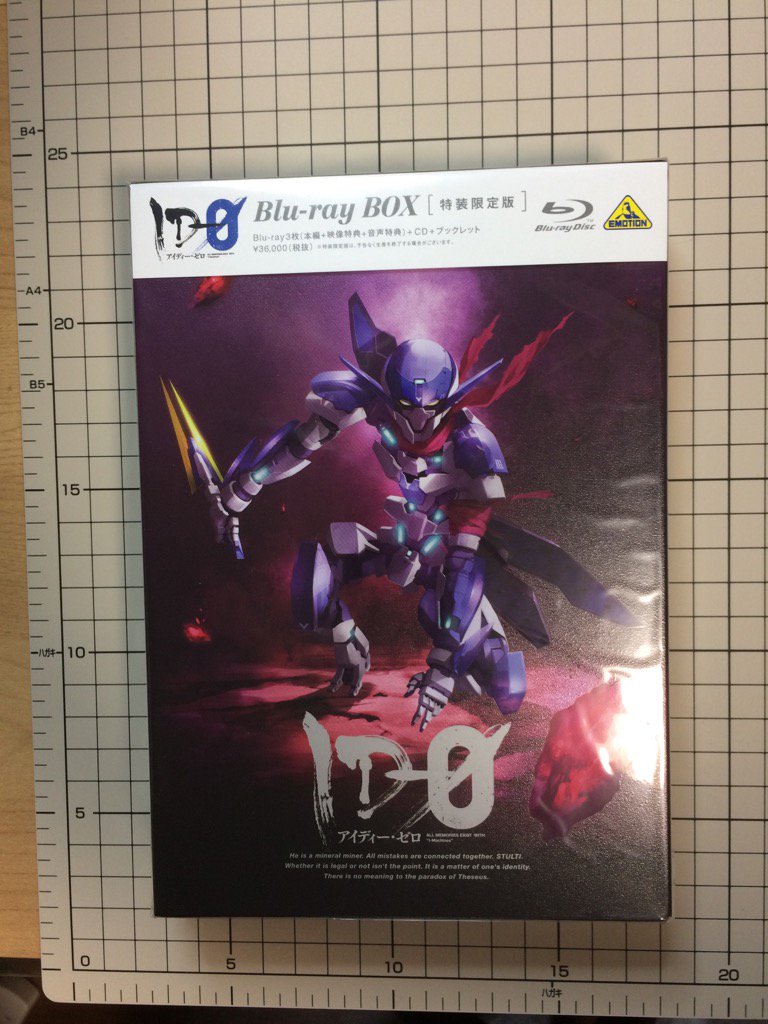 Blu-rayボックスが届きました。みんな買ってね観てね! #ID_0 Blu-rayボックスが届きました。みんな買ってね観てね! #ID_0