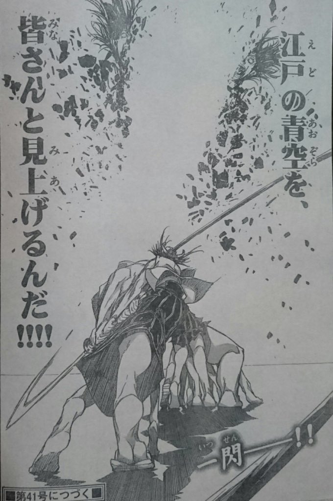 今週の少年サンデー『常住戦陣ムシブギョー』読了③確かに【信念(我)を貫く】部分で仁兵衛と多(鳰紫)は似てた。だが、利他と 今週の少年サンデー『常住戦陣ムシブギョー』読了③確かに【信念(我)を貫く】部分で仁兵衛と多(鳰紫)は似てた。だが、利他と