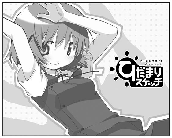新企画【きららセレクション】!きらら編集部がセレクトした、きららファンタジア初期参加8タイトルの原作を、まるまる一話読め 新企画【きららセレクション】!きらら編集部がセレクトした、きららファンタジア初期参加8タイトルの原作を、まるまる一話読め