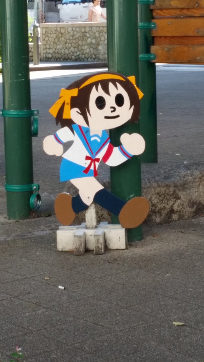 数日前に聖地巡礼をしてきました!もちろん涼宮ハルヒの憂鬱のもとい長門有希ちゃんの消失の聖地巡礼に行ってきました!最初に言 数日前に聖地巡礼をしてきました!もちろん涼宮ハルヒの憂鬱のもとい長門有希ちゃんの消失の聖地巡礼に行ってきました!最初に言