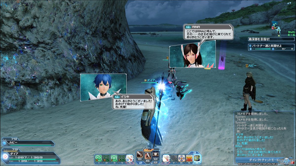 PSO2アニメ組はだいたいアレなんだけれど主人公組のキモさたるや PSO2アニメ組はだいたいアレなんだけれど主人公組のキモさたるや