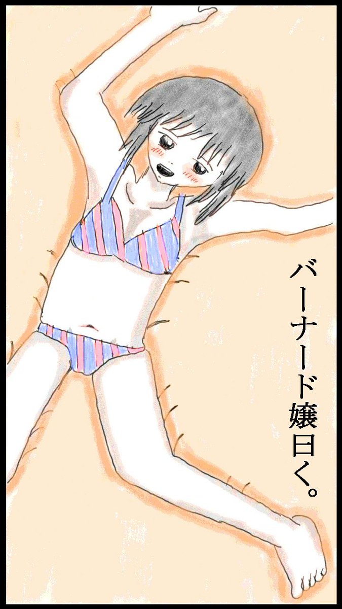 表紙の表と後ろみたいな……#ド嬢何がジャンルの漫画だか忘れそうになったw 表紙の表と後ろみたいな……#ド嬢何がジャンルの漫画だか忘れそうになったw