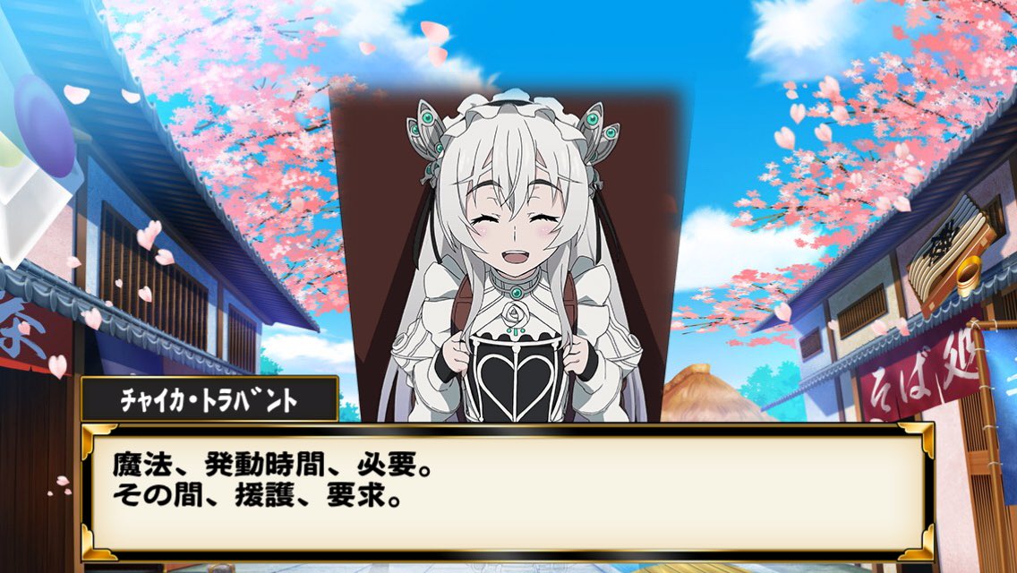昨晩町を撫でてたら久々にチャイカからコメントがあったうぃ 昨晩町を撫でてたら久々にチャイカからコメントがあったうぃ