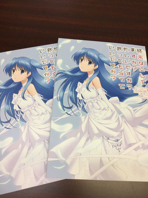 用事でサテライトさんにお邪魔したついでにいただいてきました設定資料集&スタッフ本! 保存用! #すかすか 用事でサテライトさんにお邪魔したついでにいただいてきました設定資料集&スタッフ本! 保存用! #すかすか