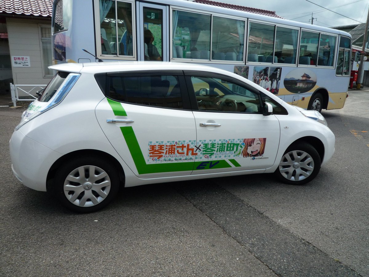 実は今日は琴浦町の誕生した日でもあります。東伯町と赤碕町が左右合体(シンメトリカルドッキング※)して誕生しました。写真は 実は今日は琴浦町の誕生した日でもあります。東伯町と赤碕町が左右合体(シンメトリカルドッキング※)して誕生しました。写真は