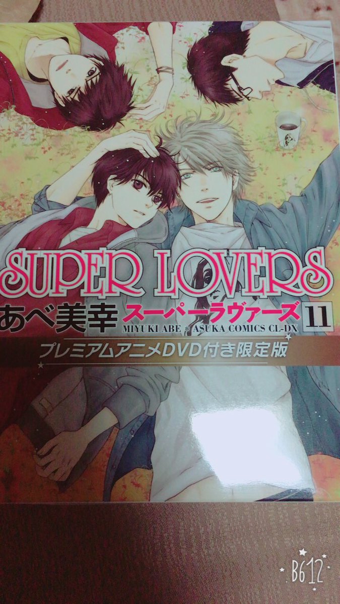 スパラヴァ新刊届いたでござる!!!!!飯食い終わったら観よ( ///◜p◝/// )#スーパーラヴァーズ スパラヴァ新刊届いたでござる!!!!!飯食い終わったら観よ( ///◜p◝/// )#スーパーラヴァーズ