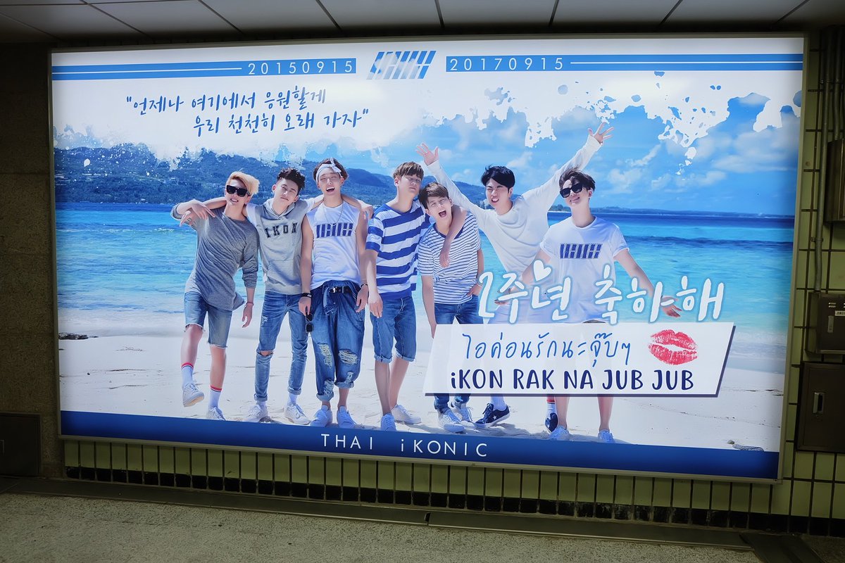 #iKON