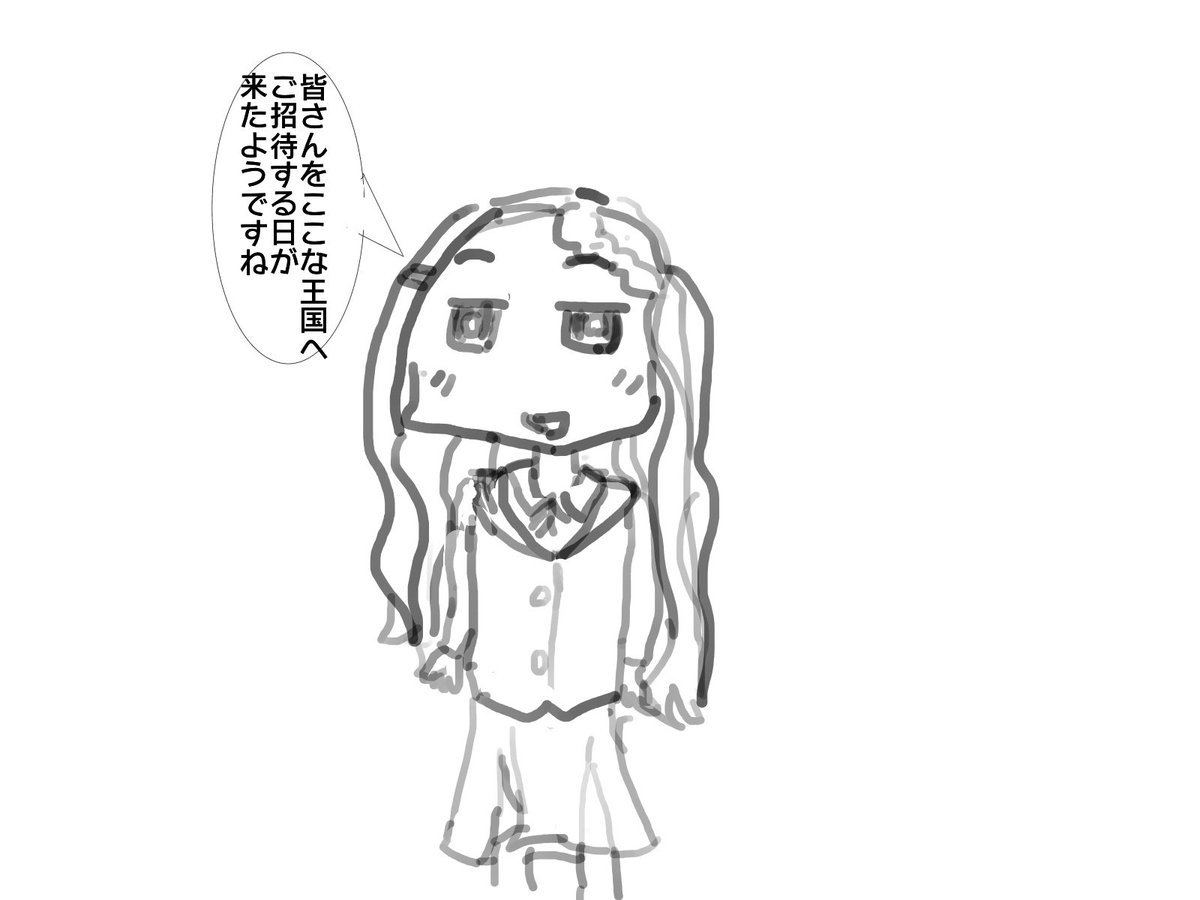 落書き ヤマノススメ青羽ここな 落書き ヤマノススメ青羽ここな