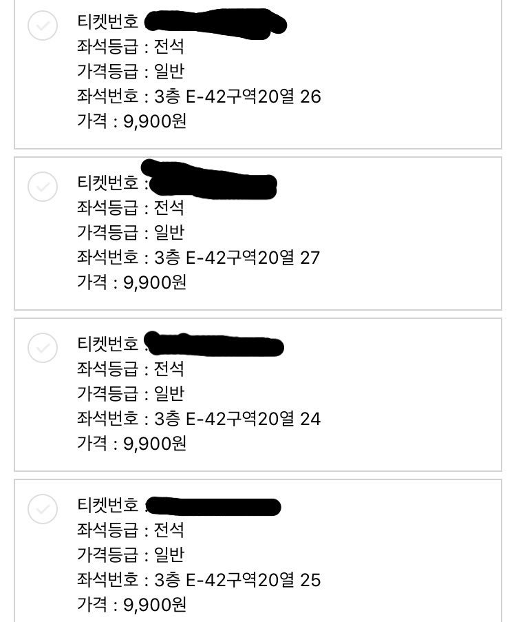 에일리 대전 슈퍼콘 비투비 레드벨벳 위너 워너원 moomian63