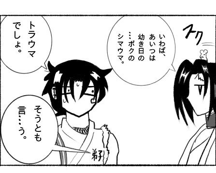 #MediBangPaint史上最強の弟子ケンイチ31巻のP162の部分を描きました。このシーンは面白かった笑 #MediBangPaint史上最強の弟子ケンイチ31巻のP162の部分を描きました。このシーンは面白かった笑