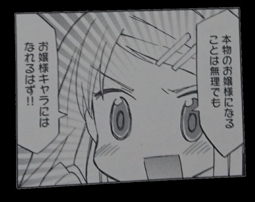 わかばガールのこの場面感情深いものがある わかばガールのこの場面感情深いものがある