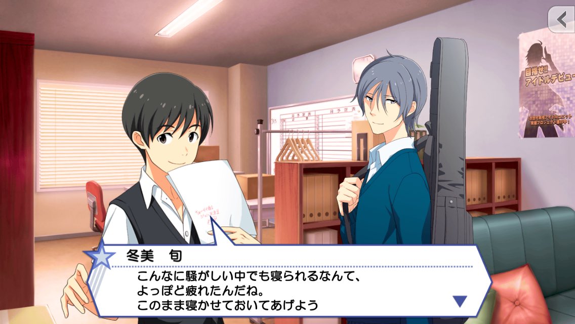 アイメモのネタバレなんですけどこの台詞夏来に言ってるけど寝てる春名さんにも言ってる感じにも聞こえませんか?春名さんが居 アイメモのネタバレなんですけどこの台詞夏来に言ってるけど寝てる春名さんにも言ってる感じにも聞こえませんか?春名さんが居