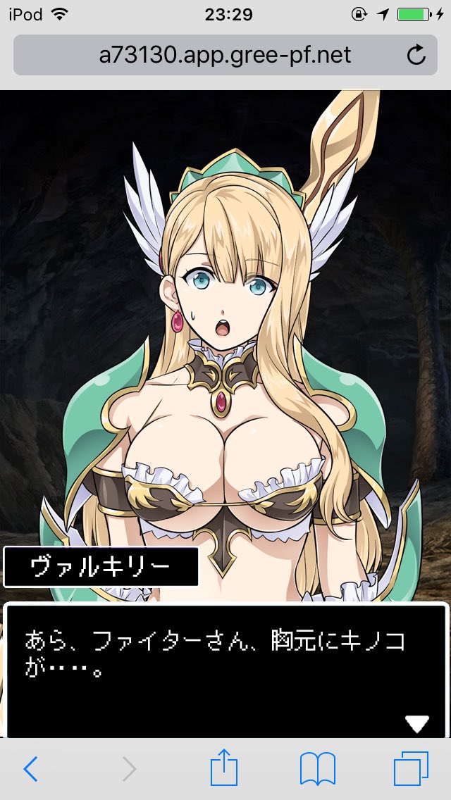 前回のビキニウォリアーズ!クレリックがダンジョンの床を打ち抜いて下へ落ちてしまった!仲間とはぐれてしまったファイターとヴ 前回のビキニウォリアーズ!クレリックがダンジョンの床を打ち抜いて下へ落ちてしまった!仲間とはぐれてしまったファイターとヴ