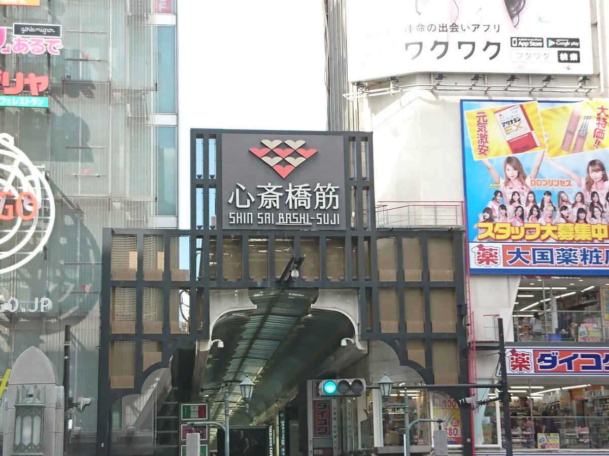 ナースウィッチ小麦ちゃんマジカルて聖地巡礼 ナースウィッチ小麦ちゃんマジカルて聖地巡礼