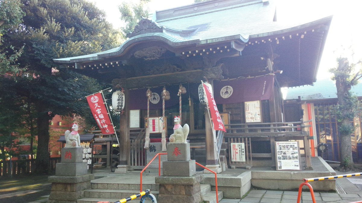 ワシの好きなマンガのモデルになった神社に行ってきた連載再開を願ってます、、#ぎんぎつね ワシの好きなマンガのモデルになった神社に行ってきた連載再開を願ってます、、#ぎんぎつね
