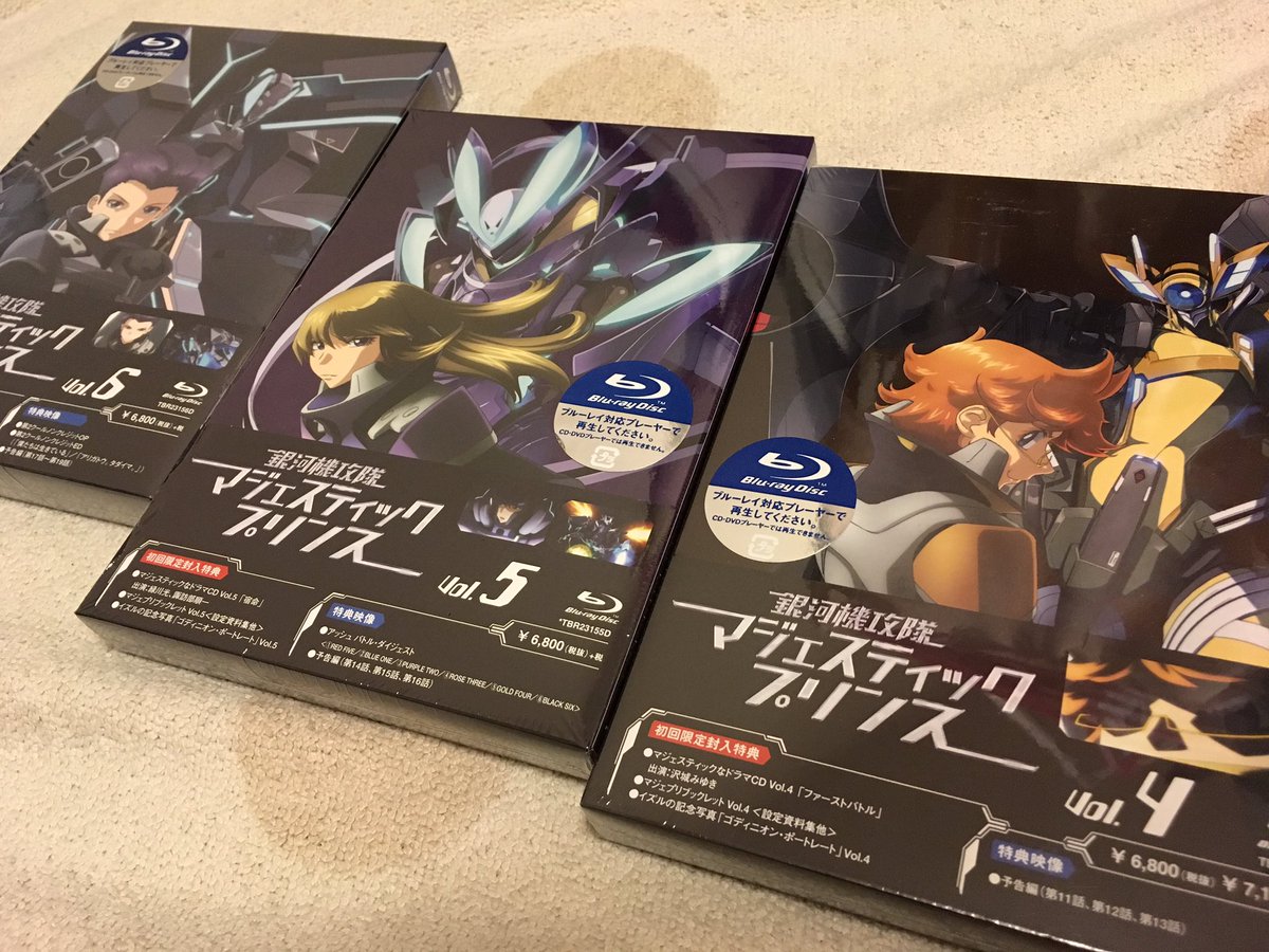 マジェスティックプリンス4~6巻が届いた(///ˊㅿˋ///) マジェスティックプリンス4~6巻が届いた(///ˊㅿˋ///)
