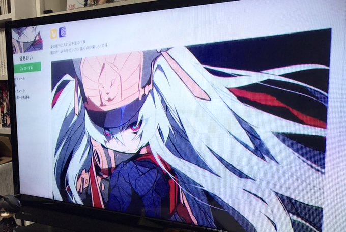 Re:CREATORS20話でアルタイルのファンイラスト使っていただけた 本当に嬉しいです初地上波アニメデビューてか出演 Re:CREATORS20話でアルタイルのファンイラスト使っていただけた 本当に嬉しいです初地上波アニメデビューてか出演