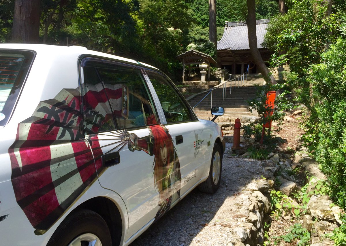 今日の三成タクシー@観音寺#三成タクシー #戦国無双 今日の三成タクシー@観音寺#三成タクシー #戦国無双
