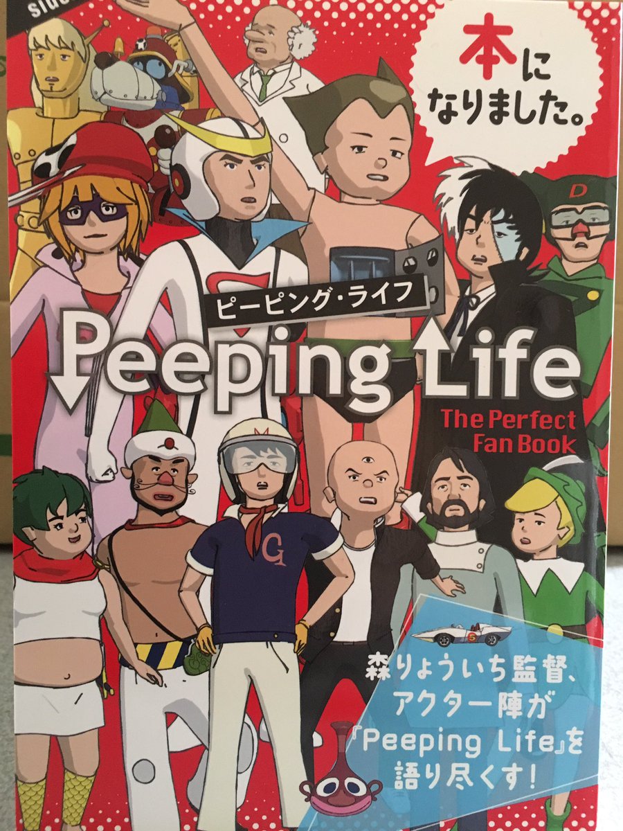 休みだから読書#ピーピングライフ #PeepingLife 休みだから読書#ピーピングライフ #PeepingLife