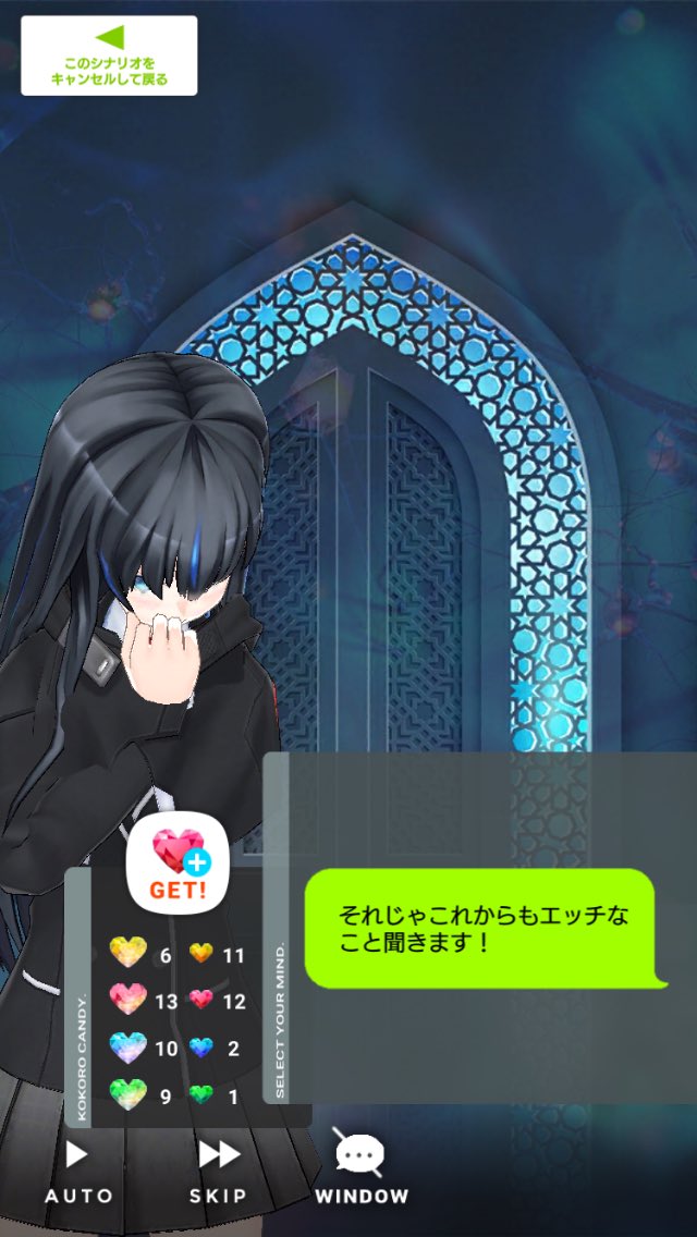 しーなさんのアイメモに抱く、ほとばしる熱いそれを しーなさんのアイメモに抱く、ほとばしる熱いそれを