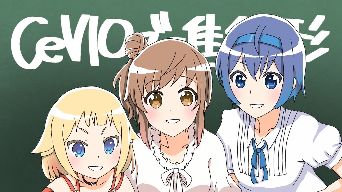 CeVIOで!進行形!(未確認で進行形OPトレス)#CeVIO CeVIOで!進行形!(未確認で進行形OPトレス)#CeVIO