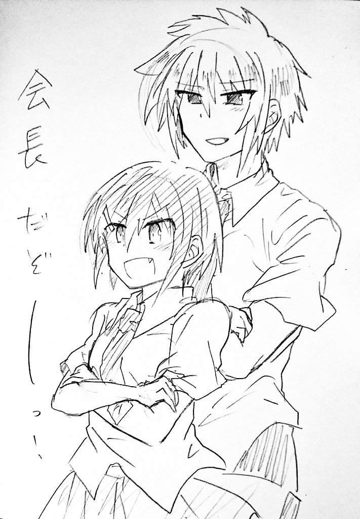 お題箱から #odaibako【男子高校生の日常】会長とりんごちゃん【 〃 】唐沢と羽原【サーバント×サービス】一宮 お題箱から #odaibako【男子高校生の日常】会長とりんごちゃん【 〃 】唐沢と羽原【サーバント×サービス】一宮