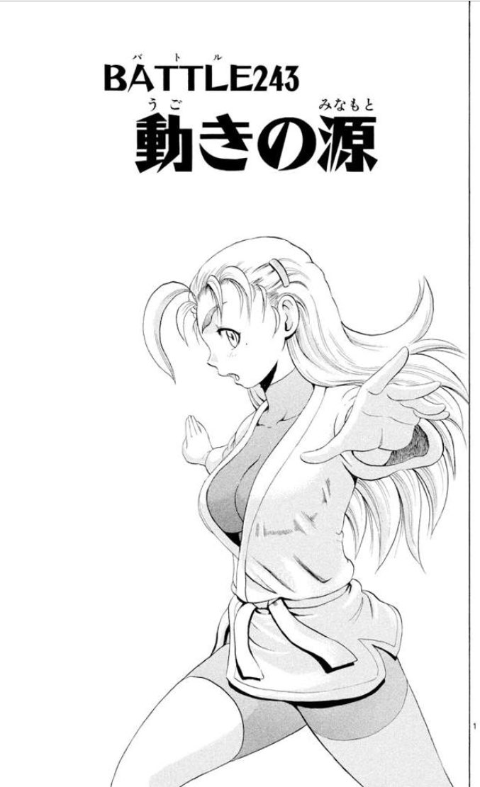 ウェブ版の頃から読み進めてる史上最強の弟子ケンイチ、サンデーうぇぶりがアプリ化してすぐ購入読破したイフリート、期間限定で ウェブ版の頃から読み進めてる史上最強の弟子ケンイチ、サンデーうぇぶりがアプリ化してすぐ購入読破したイフリート、期間限定で