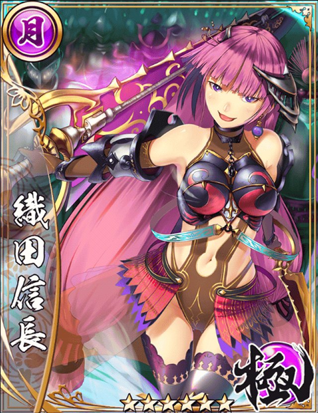 機巧少女コラボから始めてる #戦国アスカ零 ですが、前から欲しいと思ってたビキニアーマーな織田信長が来ました。また、七福 機巧少女コラボから始めてる #戦国アスカ零 ですが、前から欲しいと思ってたビキニアーマーな織田信長が来ました。また、七福
