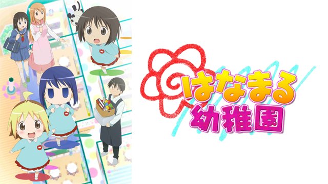 とにかく今日は癒された😍😍#はなまる幼稚園#わかばガール とにかく今日は癒された😍😍#はなまる幼稚園#わかばガール
