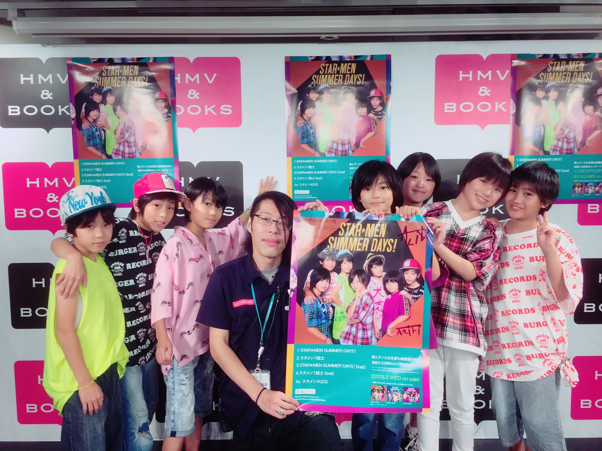 ⭐︎今日も #HMV 渋谷有難うございました‼️#桧吏 はダンスの披露でした❣️🔴明日9/4(月)20:00〜MXTV『 ⭐︎今日も #HMV 渋谷有難うございました‼️#桧吏 はダンスの披露でした❣️🔴明日9/4(月)20:00〜MXTV『