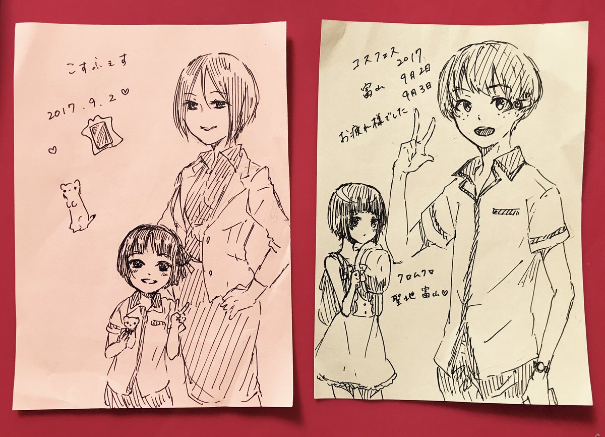 富山のこすふぇすあんなに人がいるとは。もっと長居したかったです!参加された皆さんお疲れ様でした!クロムクロ推して参るー! 富山のこすふぇすあんなに人がいるとは。もっと長居したかったです!参加された皆さんお疲れ様でした!クロムクロ推して参るー!