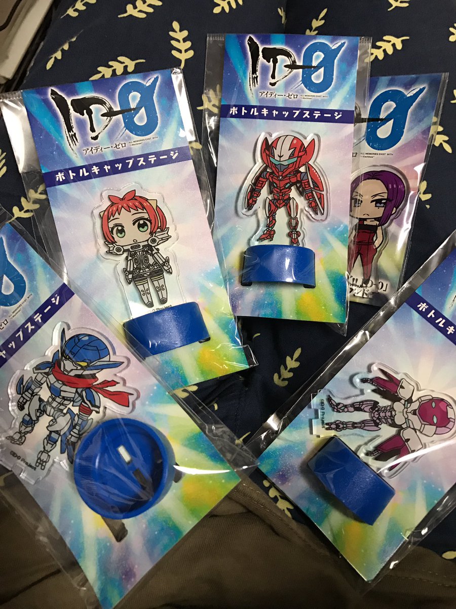 たくさん買ったよ( ˘ω˘ ) #ID_0 たくさん買ったよ( ˘ω˘ ) #ID_0