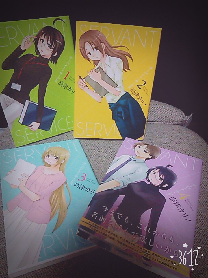 ついに買ってしまいました…。サーバント×サービスのアニメを見てから、これは買わんと思ってたけど買うのをわすれてました…。 ついに買ってしまいました…。サーバント×サービスのアニメを見てから、これは買わんと思ってたけど買うのをわすれてました…。