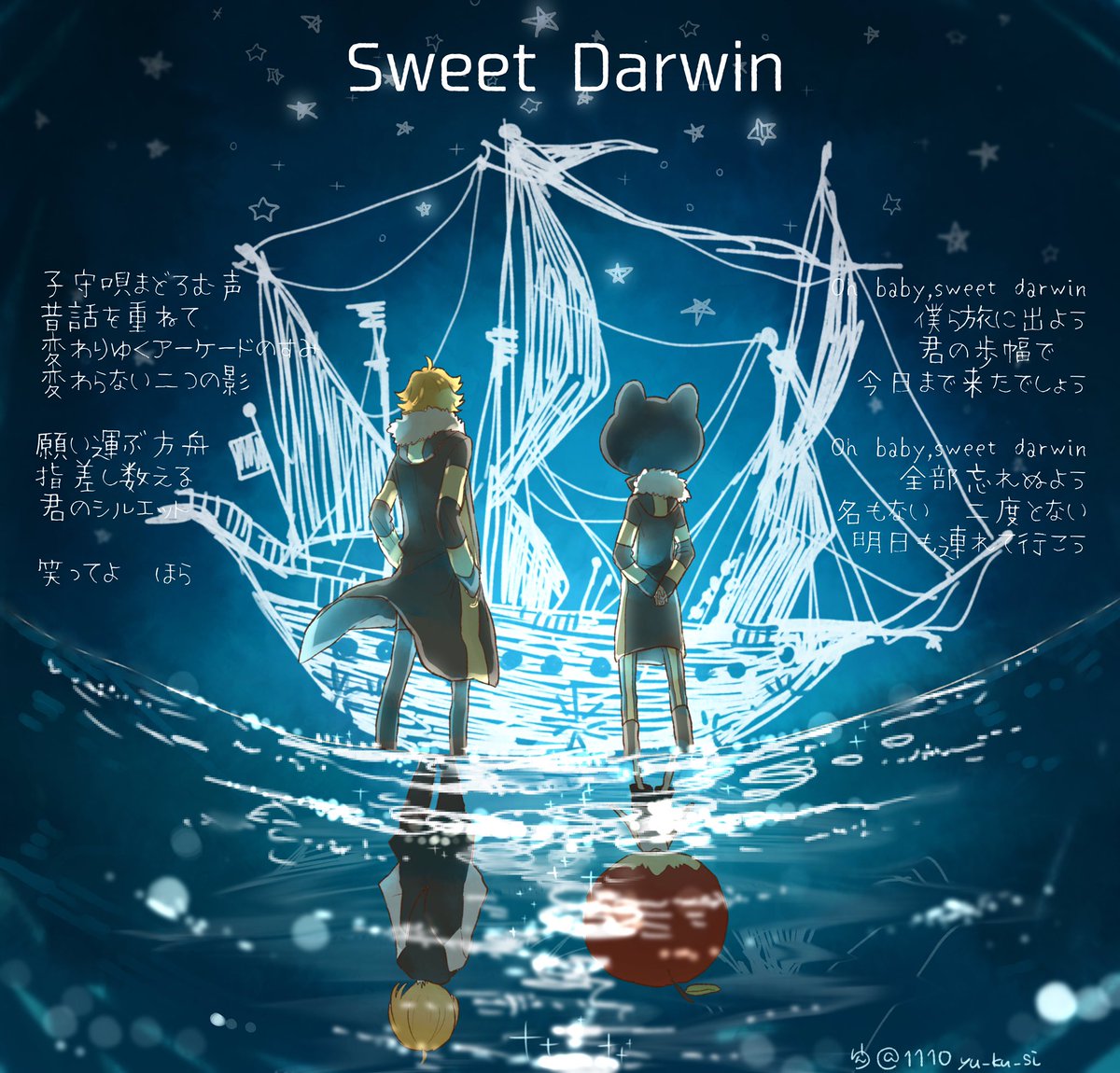 やりたかったやつやった。sweet darwinっていう曲なんだけど、私的に二人にとても似合うなあと思って選びました…✨ やりたかったやつやった。sweet darwinっていう曲なんだけど、私的に二人にとても似合うなあと思って選びました…✨