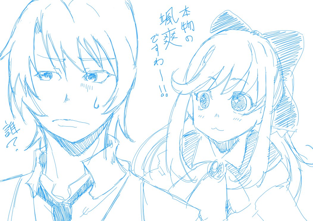 そう。そうそうそう。マリワカが。タイムトラベル少女が好きな人は、とりあえずアニメガタリズの1話だけでも観てみてくだしゃん そう。そうそうそう。マリワカが。タイムトラベル少女が好きな人は、とりあえずアニメガタリズの1話だけでも観てみてくだしゃん
