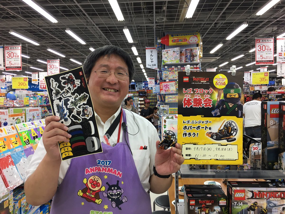 ( б仝б)本日げんてーーーい!!!レゴブロック レゴニンジャゴー ホバーボートの体験会実施中!!!参加してくれた人 ( б仝б)本日げんてーーーい!!!レゴブロック レゴニンジャゴー ホバーボートの体験会実施中!!!参加してくれた人