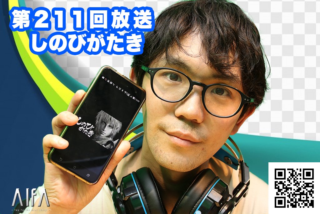 GUGU MANGA FRONTIA 〜あなたも漫画を読みませんか?〜 第211-212回放送 しのびがたき/繰繰れ! GUGU MANGA FRONTIA 〜あなたも漫画を読みませんか?〜 第211-212回放送 しのびがたき/繰繰れ!