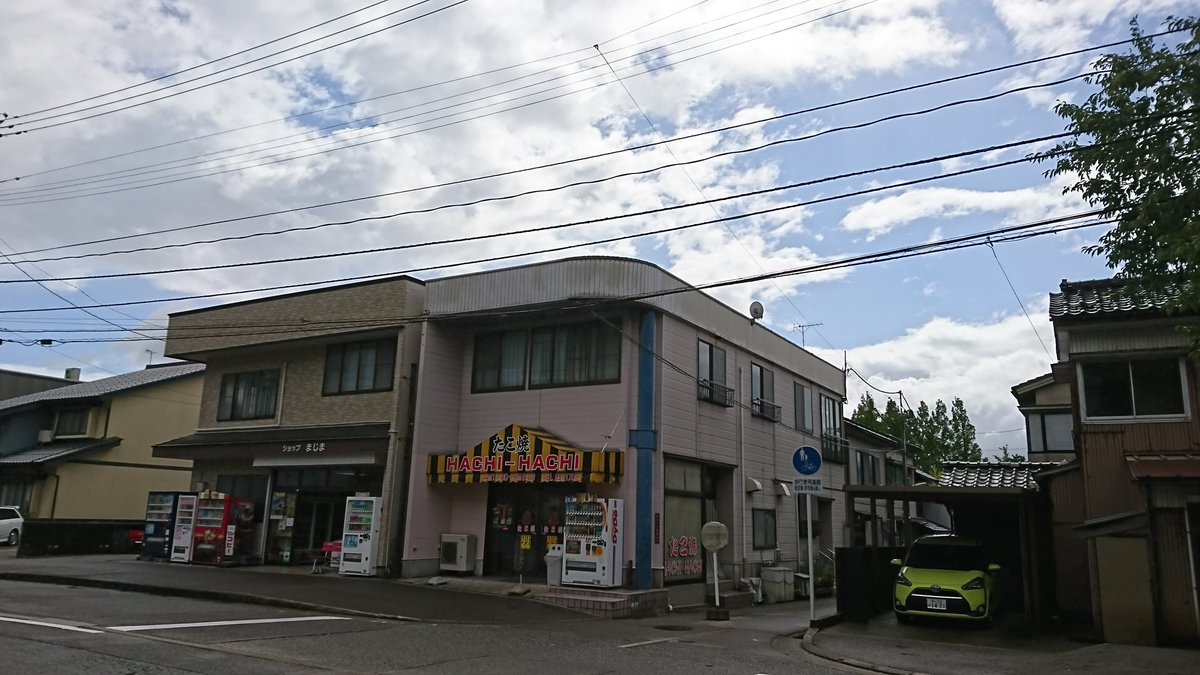 今年の「#北陸ぶらり」は、アプリ「舞台めぐり」さんのチェックポイントで取りこぼしていた2箇所(スマホ更新時に何故か消えた 今年の「#北陸ぶらり」は、アプリ「舞台めぐり」さんのチェックポイントで取りこぼしていた2箇所(スマホ更新時に何故か消えた