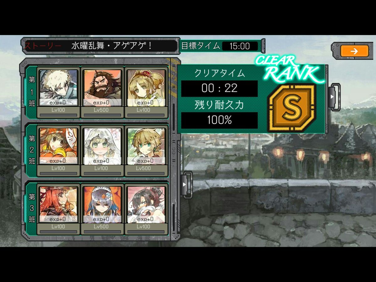 これはなかなかのタイムではなかろうか。 #はがオケ これはなかなかのタイムではなかろうか。 #はがオケ