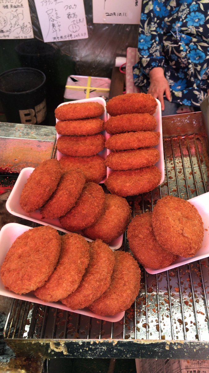 紗希ちゃんおすすめの岡哲商店のビーフコロッケ♪じゃがいもの甘みと牛肉の旨みのバランスが最高です! #ろんぐらいだぁす 紗希ちゃんおすすめの岡哲商店のビーフコロッケ♪じゃがいもの甘みと牛肉の旨みのバランスが最高です! #ろんぐらいだぁす