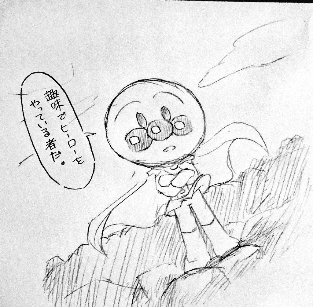 実は最近、ワンパンマンにハマってまして…///マンガを全巻大人買いとかしてしまいました…😅💦笑(そして気まぐれ落書き) 実は最近、ワンパンマンにハマってまして…///マンガを全巻大人買いとかしてしまいました…😅💦笑(そして気まぐれ落書き)