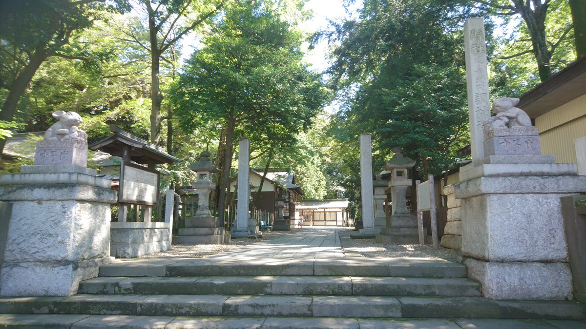 調(つき)神社の御朱印頂きました狛兎可愛い#御朱印 #御朱印ライド #御朱印自転車部 #浦和の調ちゃん #戦姫絶唱シンフ 調(つき)神社の御朱印頂きました狛兎可愛い#御朱印 #御朱印ライド #御朱印自転車部 #浦和の調ちゃん #戦姫絶唱シンフ