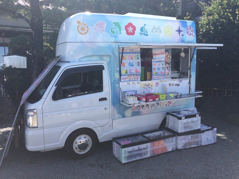 【沼津】ラブライブ!サンシャイン!!浦の星女学院キッチンカー、本日は安田屋旅館前にて17時までの営業です! 桜内梨子バー 【沼津】ラブライブ!サンシャイン!!浦の星女学院キッチンカー、本日は安田屋旅館前にて17時までの営業です! 桜内梨子バー