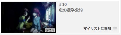 dアニメストアでヴァルヴレイヴ見てるけど このサムネとタイトルはずるい… dアニメストアでヴァルヴレイヴ見てるけど このサムネとタイトルはずるい…