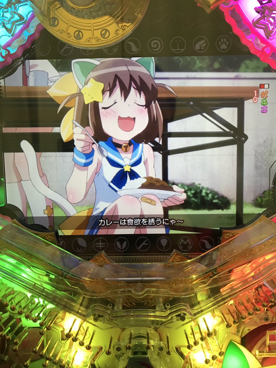 今日は、えとたま79、甘乙女フェスティバル、カレーが出来たら当たるんです 今日は、えとたま79、甘乙女フェスティバル、カレーが出来たら当たるんです