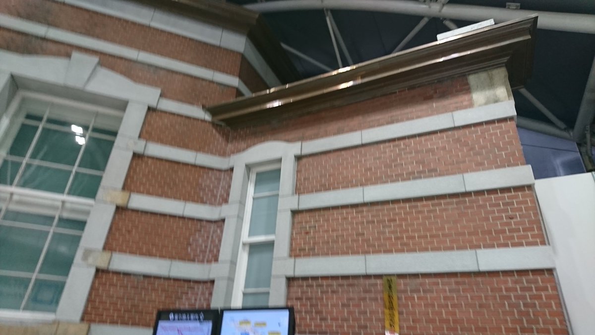 東京駅到着。RAILWARS思い出すなー 東京駅到着。RAILWARS思い出すなー
