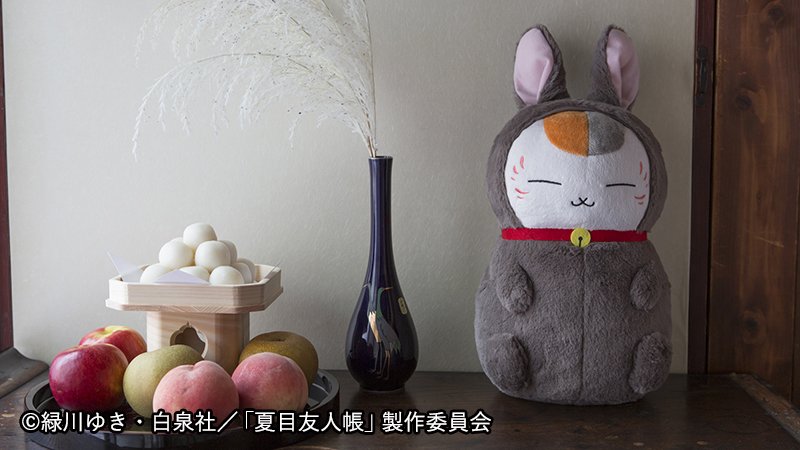 そろそろラストワン賞のチャンスかも?秋の夜長を楽しんだうとうとモードのニャンコ先生♪フードは脱がせることもできるよ♪【一 そろそろラストワン賞のチャンスかも?秋の夜長を楽しんだうとうとモードのニャンコ先生♪フードは脱がせることもできるよ♪【一
