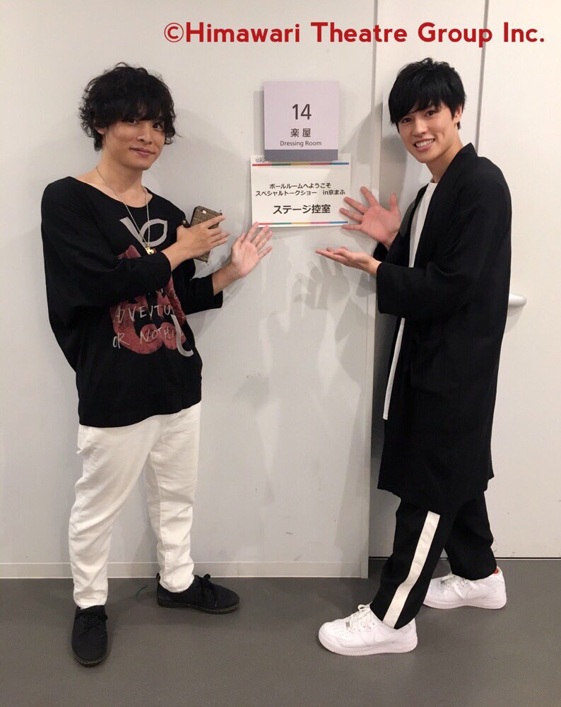 土屋神葉が「ボールルームへようこそ スペシャルトークショー in 京まふ」に登壇しました! 土屋神葉が「ボールルームへようこそ スペシャルトークショー in 京まふ」に登壇しました!